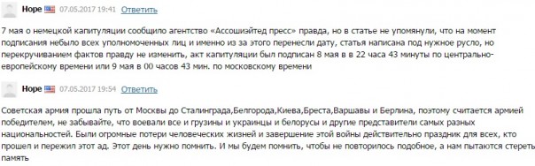 Твари мариупольского 0629... Твари мариупольского 0629...