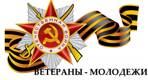 Видеопоздравление от ветеранов с 72 й годовщиной Победы