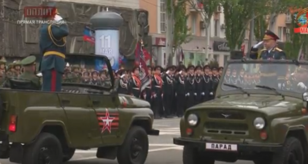 Донецк. День Победы: прямая трансляция