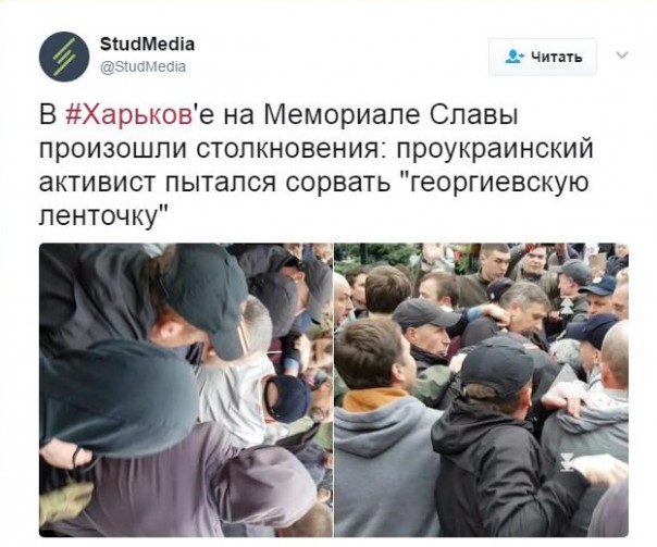 Письмо с фронта
