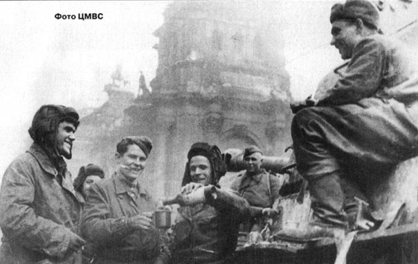День Победы 45-го года! День Победы 45-го года!