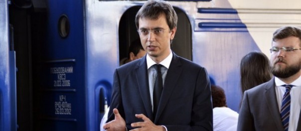 Омелян требует вернуть Украине ее территории. Вернём. «Пятак» на карте Европы