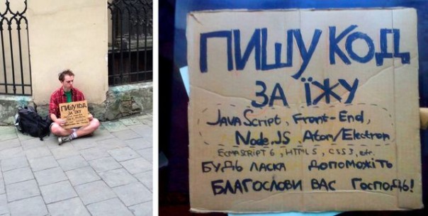 «IT-нация»: Крушение ещё одной украинской мечты