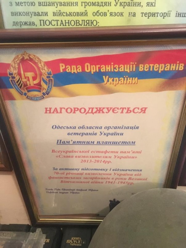 В Днепре после избиения ветеранов "АТО" 9 мая сожгли офис "Оппоблока" | Националисты и полиция нагрянули в офис ветеранской организации в Одессе В Днепре после избиения ветеранов "АТО" 9 мая сожгли офис "Оппоблока" | Националисты и полиция нагрянули в офис ветеранской организации в Одессе