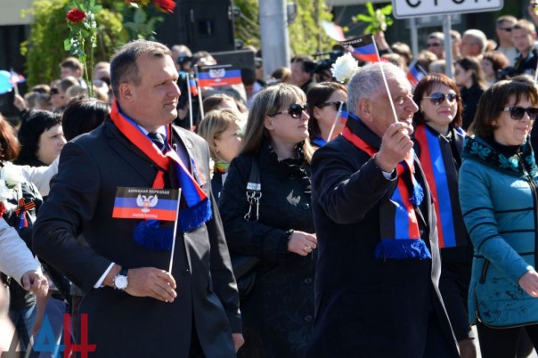 "Всё будет ДНР!" - Донецк празднует годовщину референдума