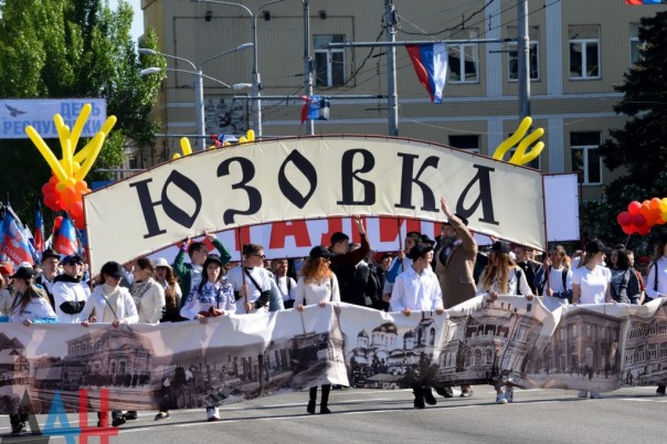 "Всё будет ДНР!" - Донецк празднует годовщину референдума