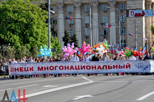 "Всё будет ДНР!" - Донецк празднует годовщину референдума