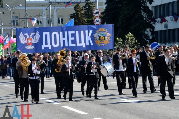 "Всё будет ДНР!" - Донецк празднует годовщину референдума