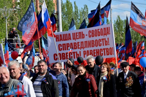 "Всё будет ДНР!" - Донецк празднует годовщину референдума
