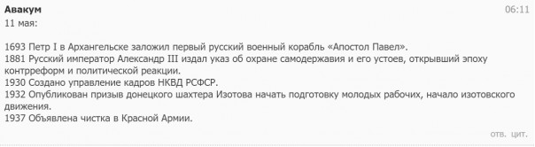 "Мыздобулы" в картинках. Смешных и не очень... 11.05.2017