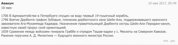 "Мыздобулы" в картинках. Смешных и не очень... 11.05.2017