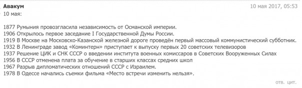 "Мыздобулы" в картинках. Смешных и не очень... 11.05.2017