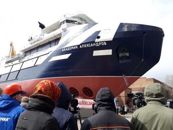 ЦС "Звездочка" вывел из эллинга многоцелевое судно "Академик Александров" ЦС "Звездочка" вывел из эллинга многоцелевое судно "Академик Александров"