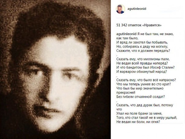 Тысячи людей благодарят Леонида Агутина за стих «Пошли вы на ***, Бога ради» Тысячи людей благодарят Леонида Агутина за стих «Пошли вы на ***, Бога ради»