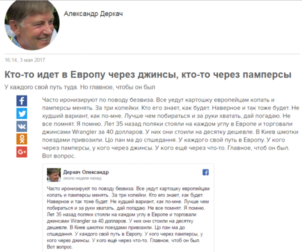 Через памперсы к звездам