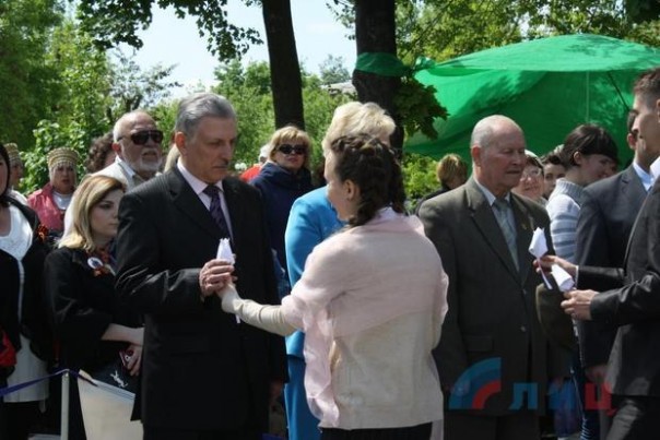 День Луганской Народной Республики