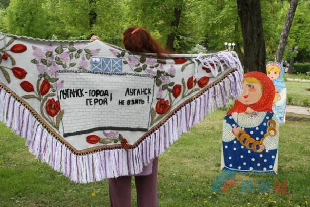 День Луганской Народной Республики
