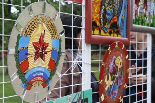 День Луганской Народной Республики