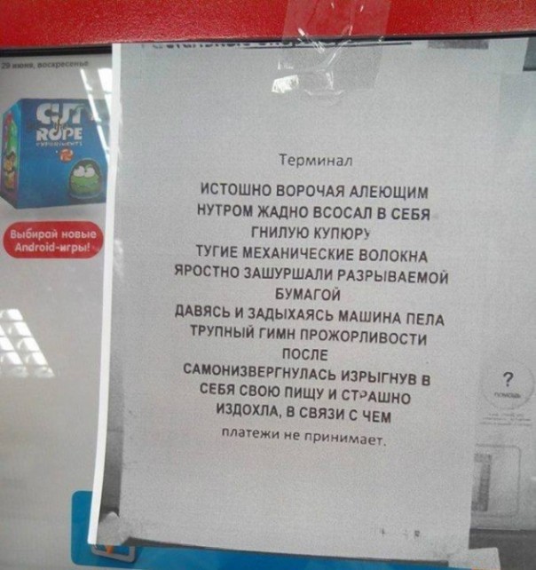 "Мыздобулы" в картинках. Смешных и не очень... 13.05.2017