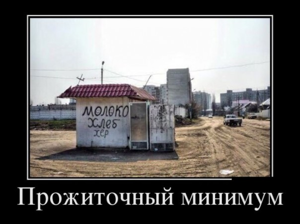 "Мыздобулы" в картинках. Смешных и не очень... 13.05.2017