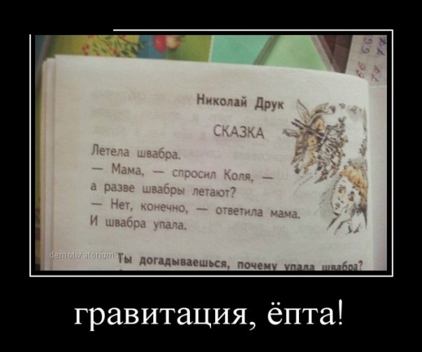 "Мыздобулы" в картинках. Смешных и не очень... 13.05.2017