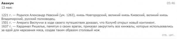 "Мыздобулы" в картинках. Смешных и не очень... 13.05.2017