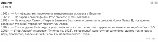 "Мыздобулы" в картинках. Смешных и не очень... 13.05.2017