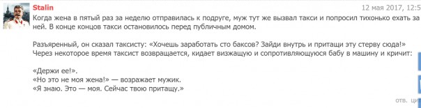 "Мыздобулы" в картинках. Смешных и не очень... 13.05.2017