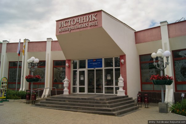 Как еще запугать российского курортника?