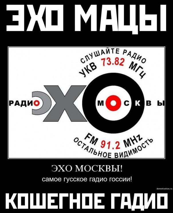 О «бедном» преступнике замолвило «Эхо» О «бедном» преступнике замолвило «Эхо»