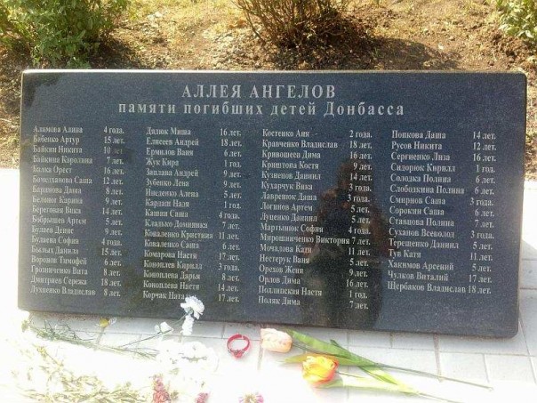 Как ВСУ убивали детей Донбасса — пронзительный клип от «Донецкого партизана»