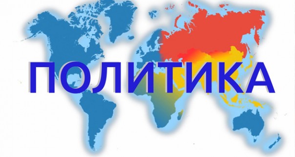 Секреты манипуляции. Политика и патриотизм