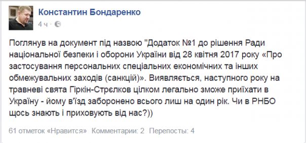 Незалежная кунсткамера Незалежная кунсткамера