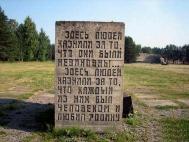 Детям повезло, что они попали в Саласпилс Детям повезло, что они попали в Саласпилс