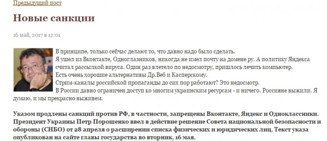 Памяти 1С на украине посвящается…