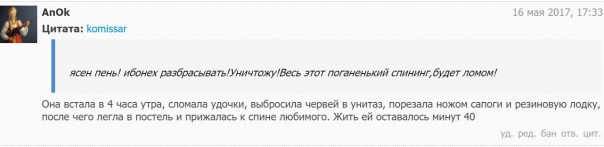 "Мыздобулы" в картинках. Смешных и не очень... 17.05.2017 "Мыздобулы" в картинках. Смешных и не очень... 17.05.2017