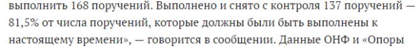 Очередная порция бреда от Максима Калашникова и ФОРУМ.мск Очередная порция бреда от Максима Калашникова и ФОРУМ.мск