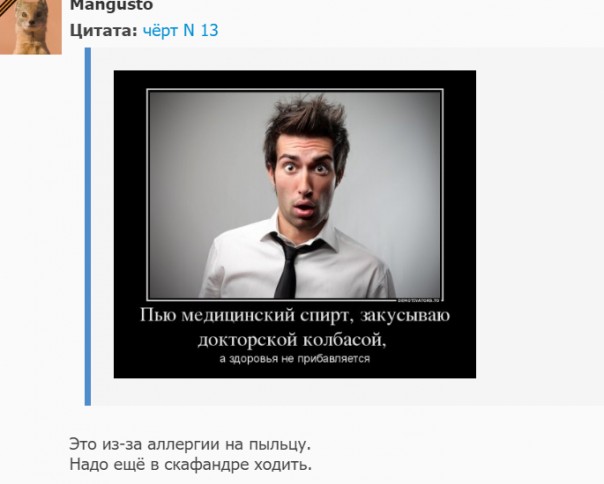 "Мыздобулы" в картинках. Смешных и не очень... 17.05.2017 "Мыздобулы" в картинках. Смешных и не очень... 17.05.2017