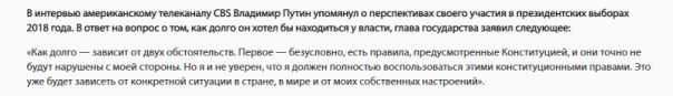 Очередная порция бреда от Максима Калашникова и ФОРУМ.мск Очередная порция бреда от Максима Калашникова и ФОРУМ.мск