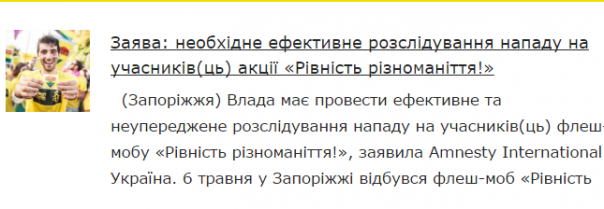 Внимание! Nonhumans
