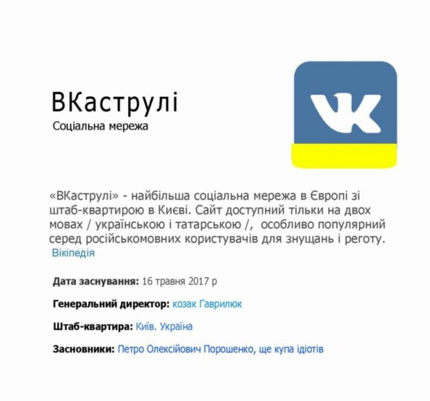 Они выбрали свободу. Лев Щаранский
