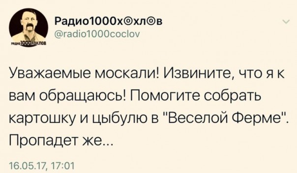 Они выбрали свободу. Лев Щаранский