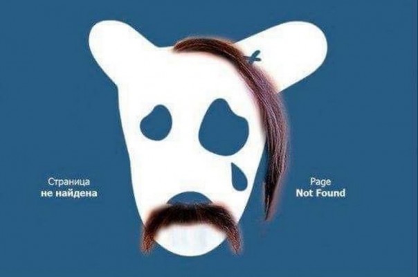 Новая украинская соцсеть