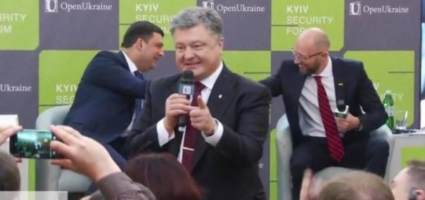 Открытая Украина