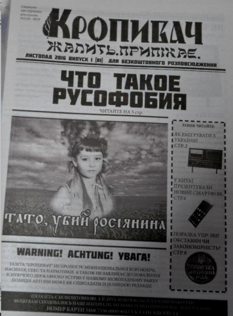 15 главных политических тезисов типичного украинца...