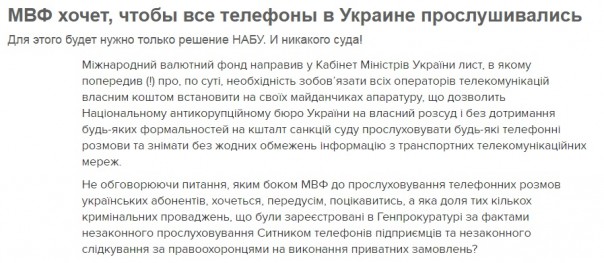 Немного зарисовок из дикой страны...(Украины)...