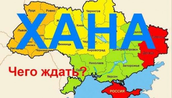 Минздрав.. то есть, Совбез предупреждает - 404 накануне распада