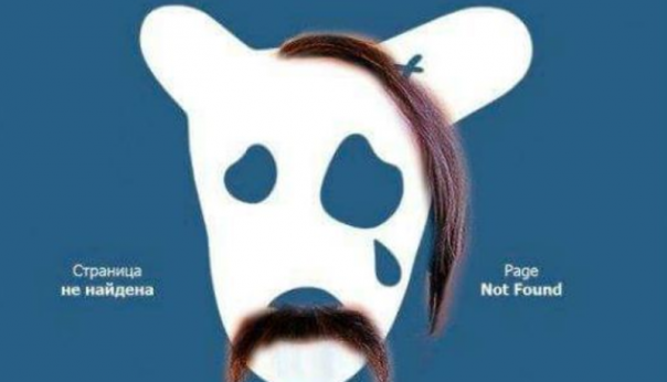 Украина заменит "ВКонтакте" социальной сетью "для своих"