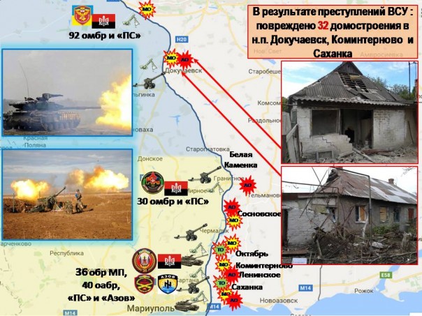 Сводка от МО ДНР 19 мая 2017. Укрофашисты за неделю выпустили по территории ДНР свыше 2 тыс. снарядов и мин, за сутки 36 раз нарушили «режим тишины»