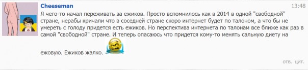 "Мыздобулы" в картинках. Смешных и не очень... 19.05.2017